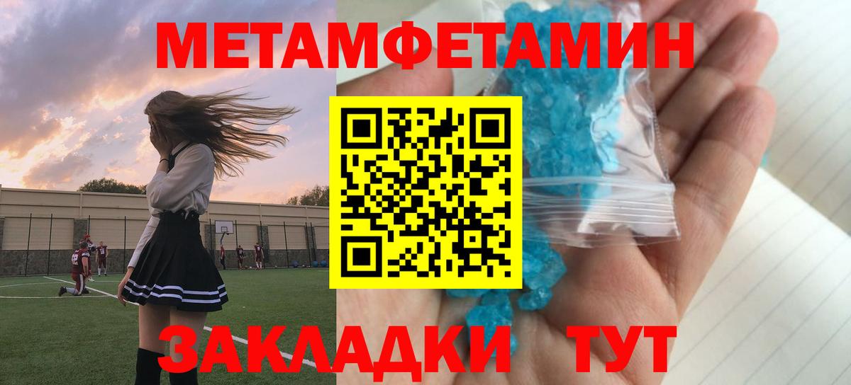 АМФЕТАМИН  Амфетамин VHQ  Вход с VPN  Гагарин 