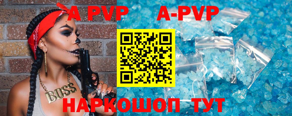 Alpha-PVP VHQ Гагарин