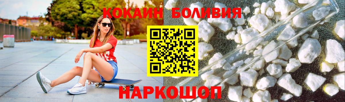 Гагарин  КОКАИН  Вход с VPN  Cocaine FishScale 