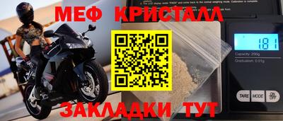 дживик Уссурийск
