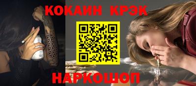 дживик Уссурийск