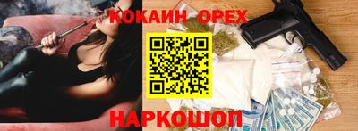 альфа пвп Усть-Джегута