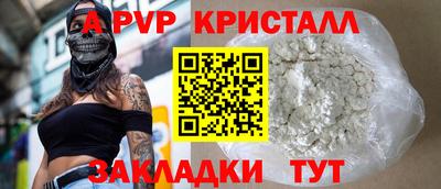 дживик Уссурийск