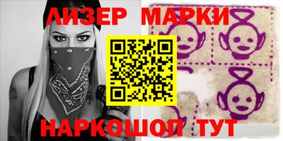 марихуана Усть-Илимск