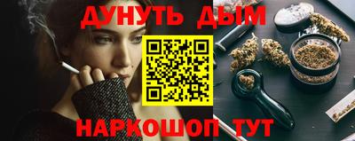 марихуана Усть-Илимск