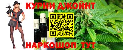 марихуана Усть-Илимск
