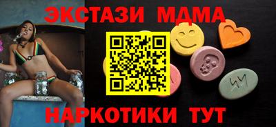марихуана Усть-Илимск
