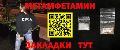 дживик Уссурийск