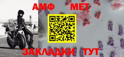 альфа пвп Усть-Джегута