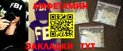 альфа пвп Усть-Джегута