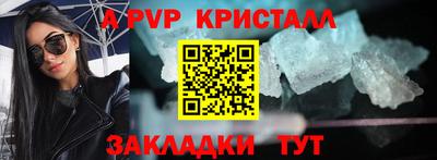 альфа пвп Усть-Джегута