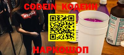альфа пвп Усть-Джегута
