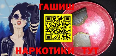 марихуана Усть-Илимск