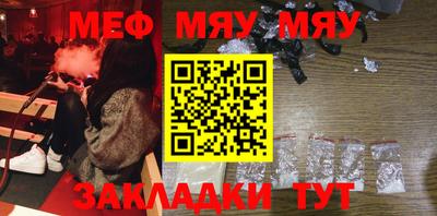 альфа пвп Усть-Джегута