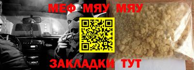 альфа пвп Усть-Джегута