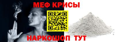 альфа пвп Усть-Джегута