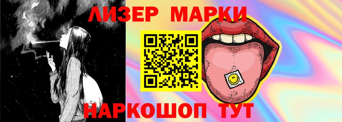 LSD-25 экстази кислота  Вход с VPN  LSD-25 экстази кислота  Гагарин 