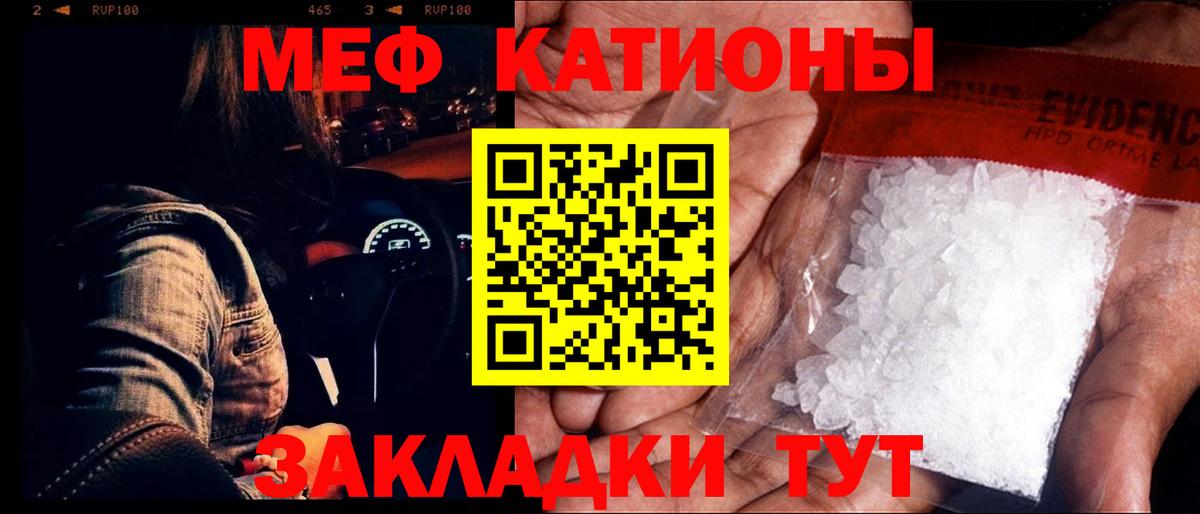 МЕФ  Гагарин