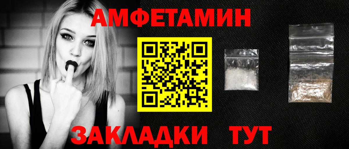 Первитин пудра  Вход с VPN  Гагарин  Первитин пудра 