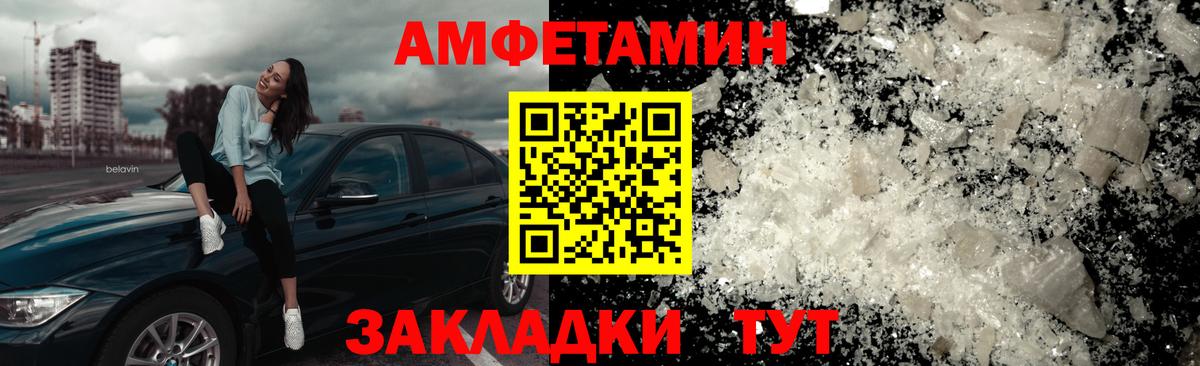 Первитин мет Гагарин