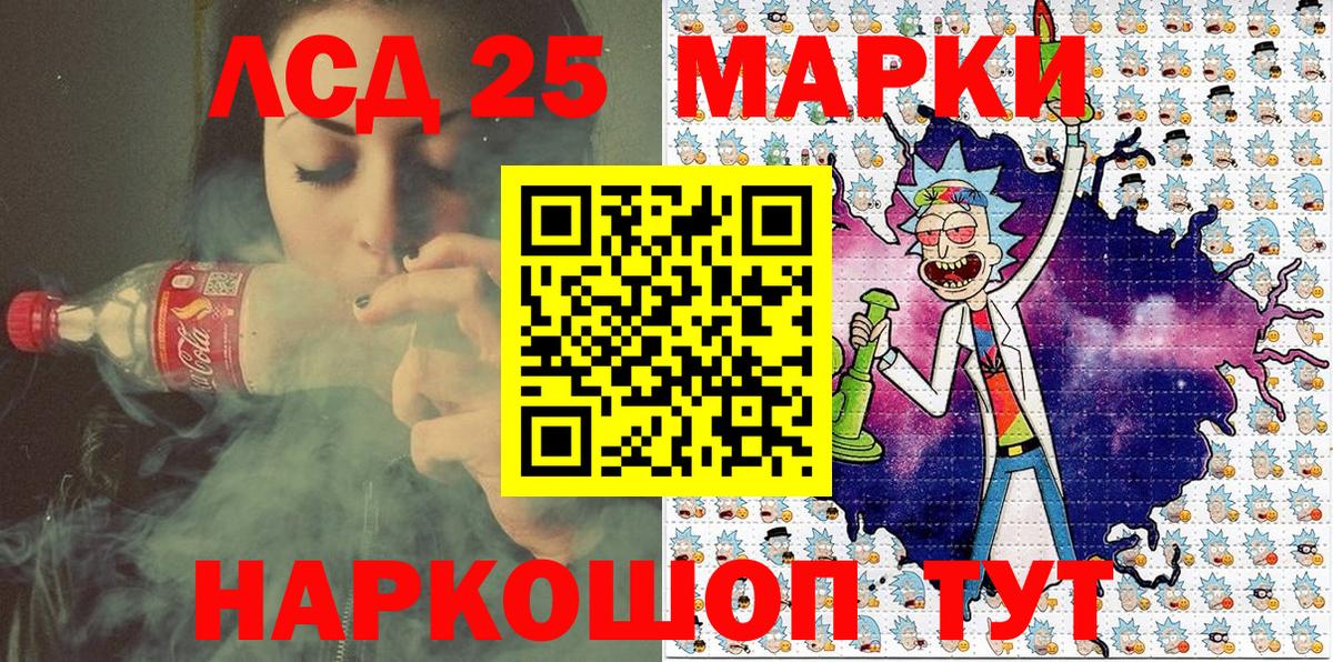 Гагарин  Наркотические марки  Вход с VPN  Марки 25I-NBOMe 1,5мг 
