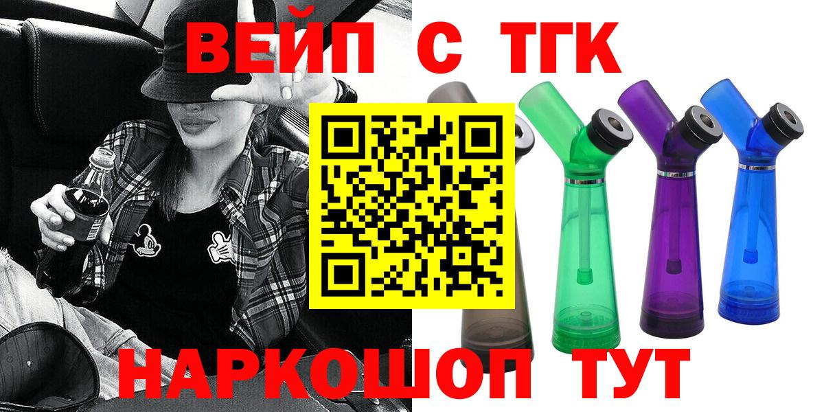 Дистиллят ТГК концентрат Гагарин