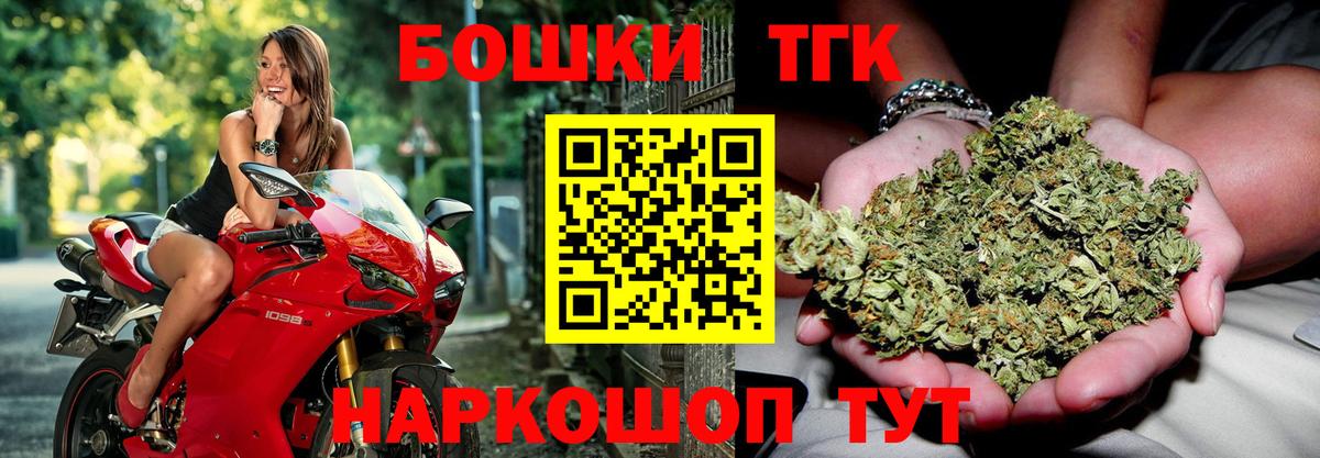 Конопля гибрид  Конопля THC 21%  Марихуана MAZAR  Каннабис White Widow  Вход с VPN  Гагарин 